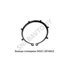 54321-2916032 Кольцо стопорное втулки стабилизатора