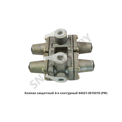 64221-3515310 Клапан защитный 4-х контурный 64221-3515310 Клапан защитный 4-х контурный