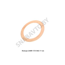 238М-1721382-011 Кольцо торцевое демультипликатора,Автодизель