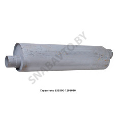630300-1201010 Глушитель  МАЗ ОАО