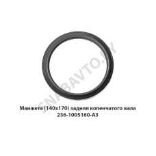 201-1701230 Манжета (52х72х10)