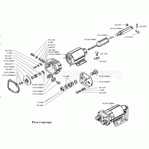 Реле стартера Реле стартера