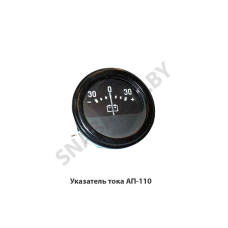 АП-110 Указатель  тока АВТОПРИБОР