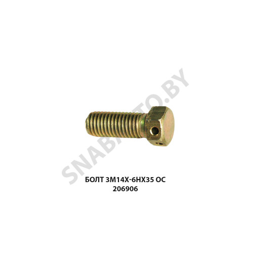 206906 Болт 3М14х-6Нх35 ОС