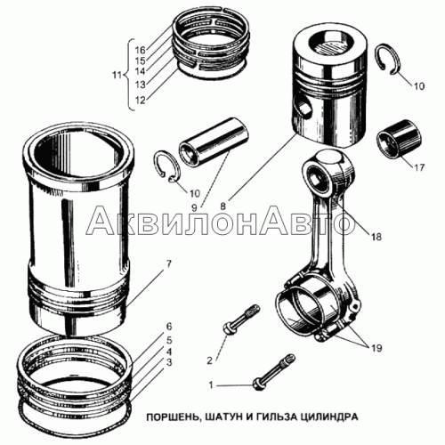Поршень, шатун и гильза цилиндра