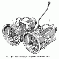 Коробка передач в сборе ЯМЗ-236М и ЯМЗ-238Н