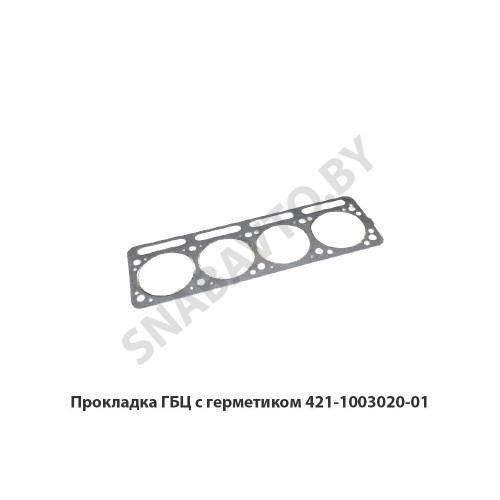 421-1003020-01 Прокладка ГБЦ с герметиком