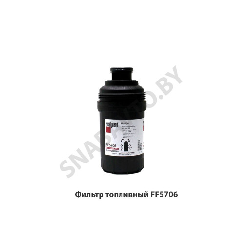FF5706 Фильтр топливный GAZ Cummins ISF 3.8