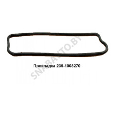 236-1003270 Прокладка клапанной крышки  (силикон)