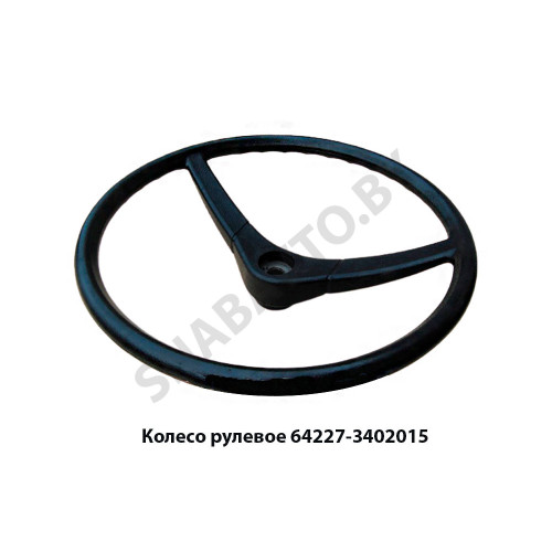 64227-3402015 Колесо рулевое без крышки