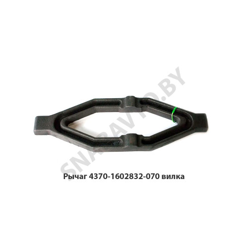 4370-1602832-070 Рычаг вилка ПГУ евро-2