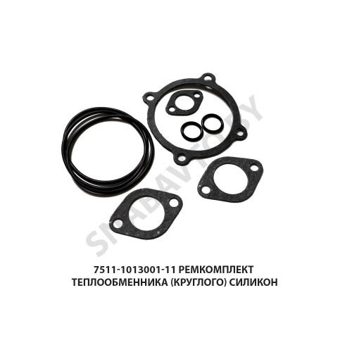 7511-1013001-10 Ремкомплект теплообменника (круглого) Силикон 7511-1013001-10 Ремкомплект теплообменника (круглого) Силикон