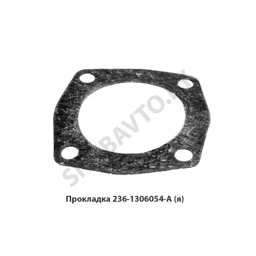 236-1306054-А Прокладка термостата ЯМЗ,Автодизель