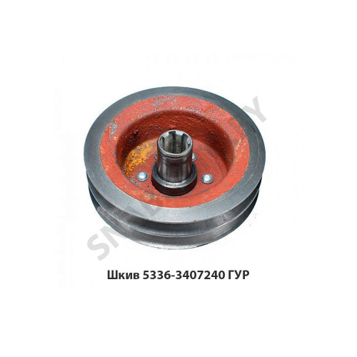 5336-3407240 Шкив насоса ГУР (2-х ручейковый)