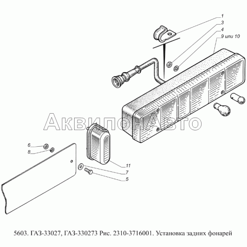 2310-3716001 Установка задних фонарей