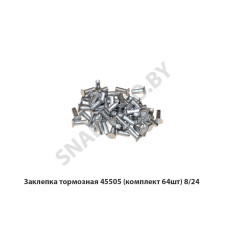 35260080010 Кран тормозной  (6029.35.37.310-20,100-3537010) SORL