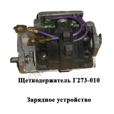 ПР112-3722200-А Предохранитель 16А