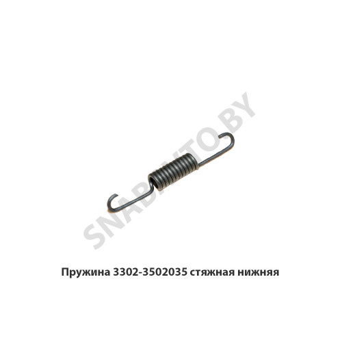 3302-3502035 Пружина стяжная нижняя