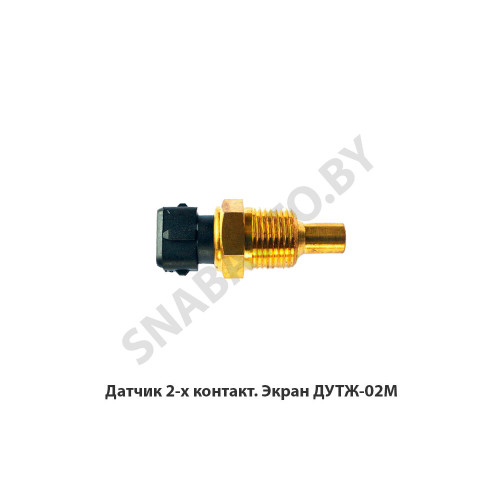 ДУТЖ-02М (АДЮИ.453842.003) Датчик 2-х контакт. Экран