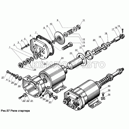 Реле стартера