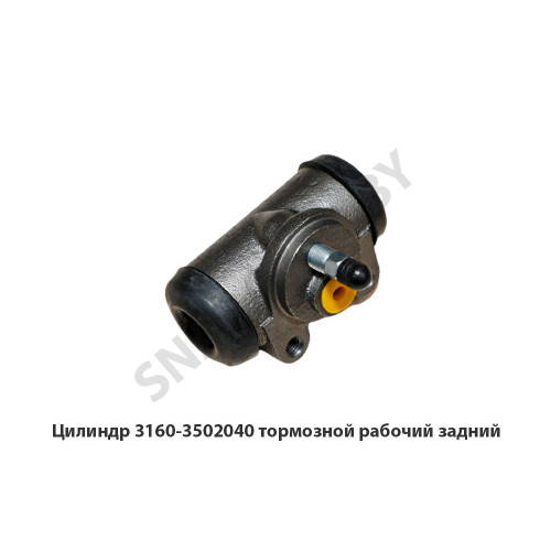 3160-3502040 Цилиндр тормозной рабочий задний