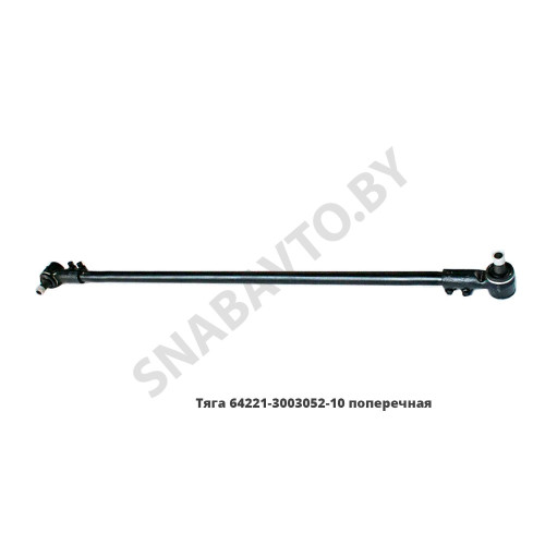 64221-3003052-10 Тяга поперечная 64221-3003052-10 Тяга поперечная