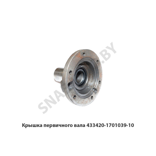 433420-1701039-10 Крышка  первичного вала