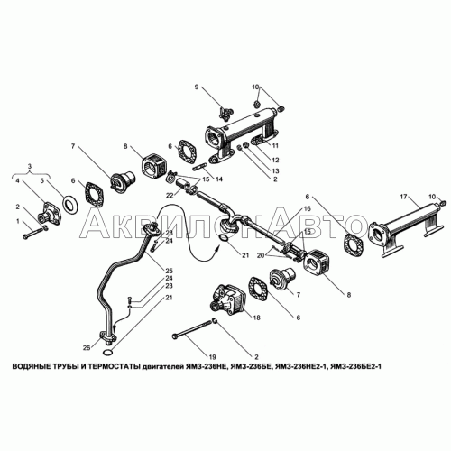 Водяные трубы и термостаты двигателей ЯМЗ-236НЕ, ЯМЗ-236БЕ, ЯМЗ-236БЕ2-1, ЯМЗ-236НЕ2-1