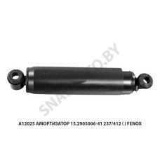 A12025 Амортизатор 15.2905006-41 237/412 () FENOX