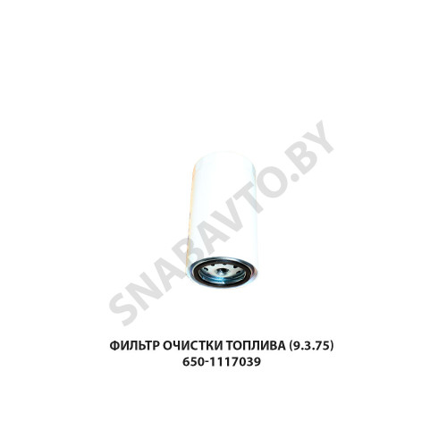 650-1117039 Фильтр очистки топлива (9.3.75)