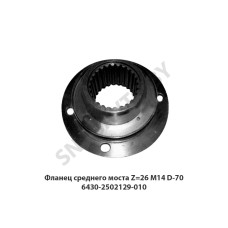 6430-2502129-010 Фланец среднего моста Z=26 М14 D-70