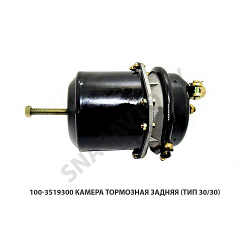 100-3519300 Камера тормозная  задняя (тип 30/30)