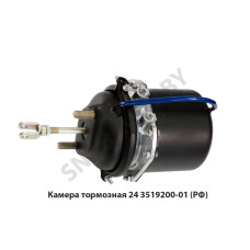 24.3519200-01 Камера тормозная задняя тип 24/24