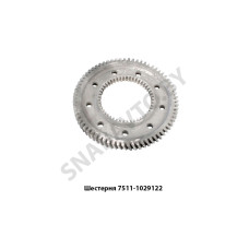 7511-1029122 Шестерня ведомая ТНВД