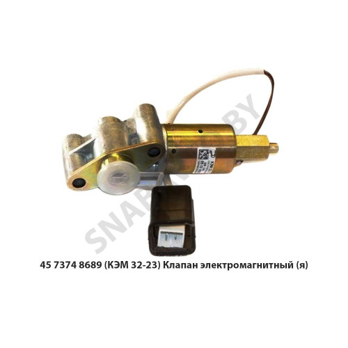 45 7374 8689 (КЭМ 32-23) Клапан электромагнитный, Автодизель