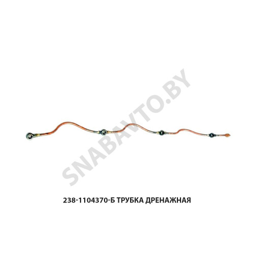 238-1104370-Б Трубка дренажная