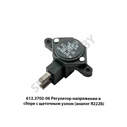 778.3702-06 Регулятор напряжения  в сборе с щеточным узлом (аналог Я222Б)