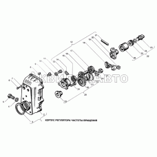 Корпус регулятора частоты вращения