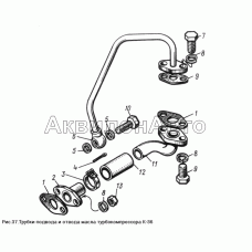 Трубки подвода и отвода масла турбокомпрессора К-36