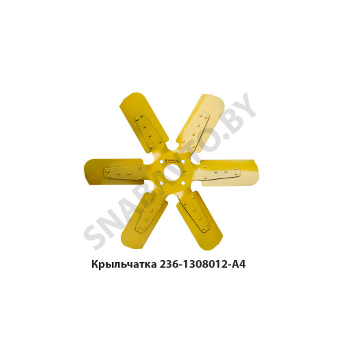 236-1308012-А4 Крыльчатка вентилятора D=520мм S=95мм