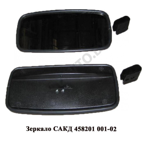 САКД.458201.001-02 Зеркало боковое основное (сферическое)