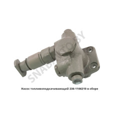 175-1111012 Ремкомплект ТНВД 175-20 (33 наименования)