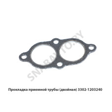 3302-1203240 Прокладка приемной трубы (двойная)