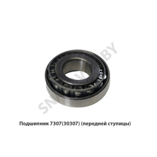 7307 Подшипник (передней ступицы)