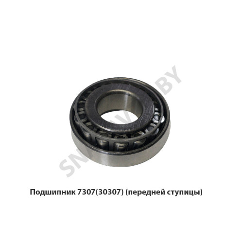 7307 Подшипник (передней ступицы)