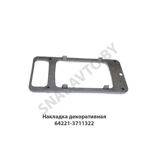 64221-3711322 Накладка фары  декоративная