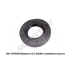 236-1029240 Манжета (2,2-24х46)  топливного насоса