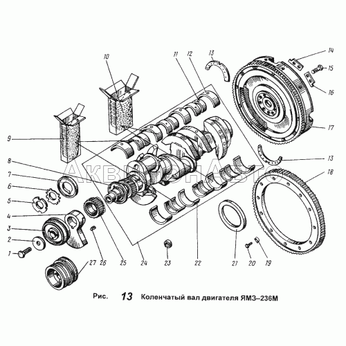 Коленчатый вал двигателя ЯМЗ-236М Коленчатый вал двигателя ЯМЗ-236М