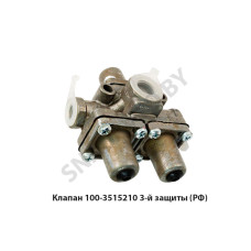 100-3515210 Клапан  3-й защиты