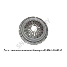 4301-1601090 Диск сцепления нажимной (ведущий)
